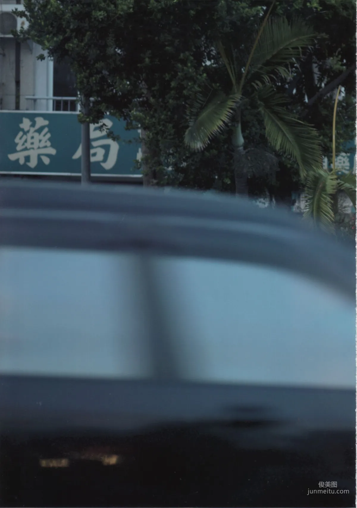 高橋朱裡 《曖昧な自分》 寫真集 113