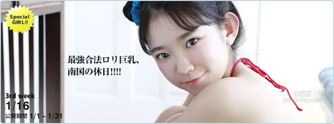長澤茉裡奈 Marina Nagasawa [YS-Web] Vol.833 寫真集 74