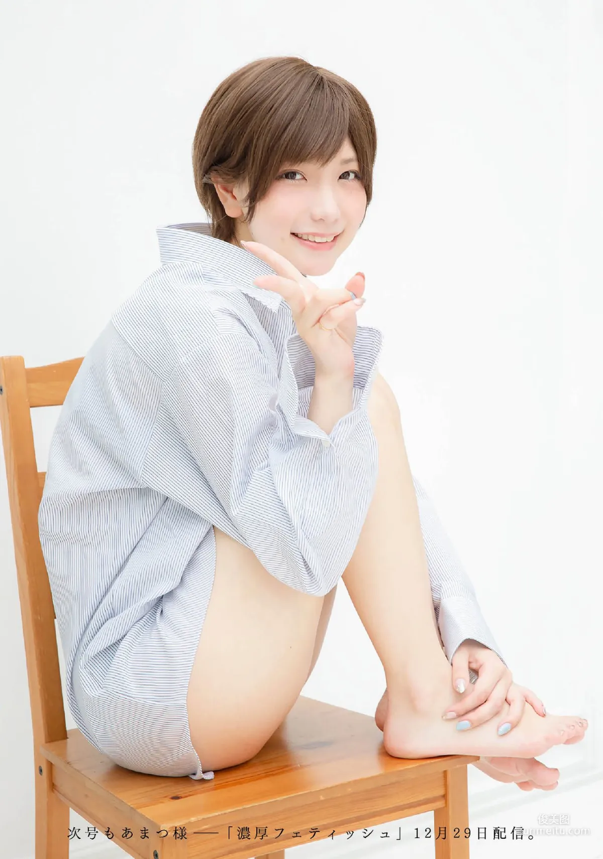 あまつ様 《フェチグラビア「青春フェティッシュ」》 写真集31