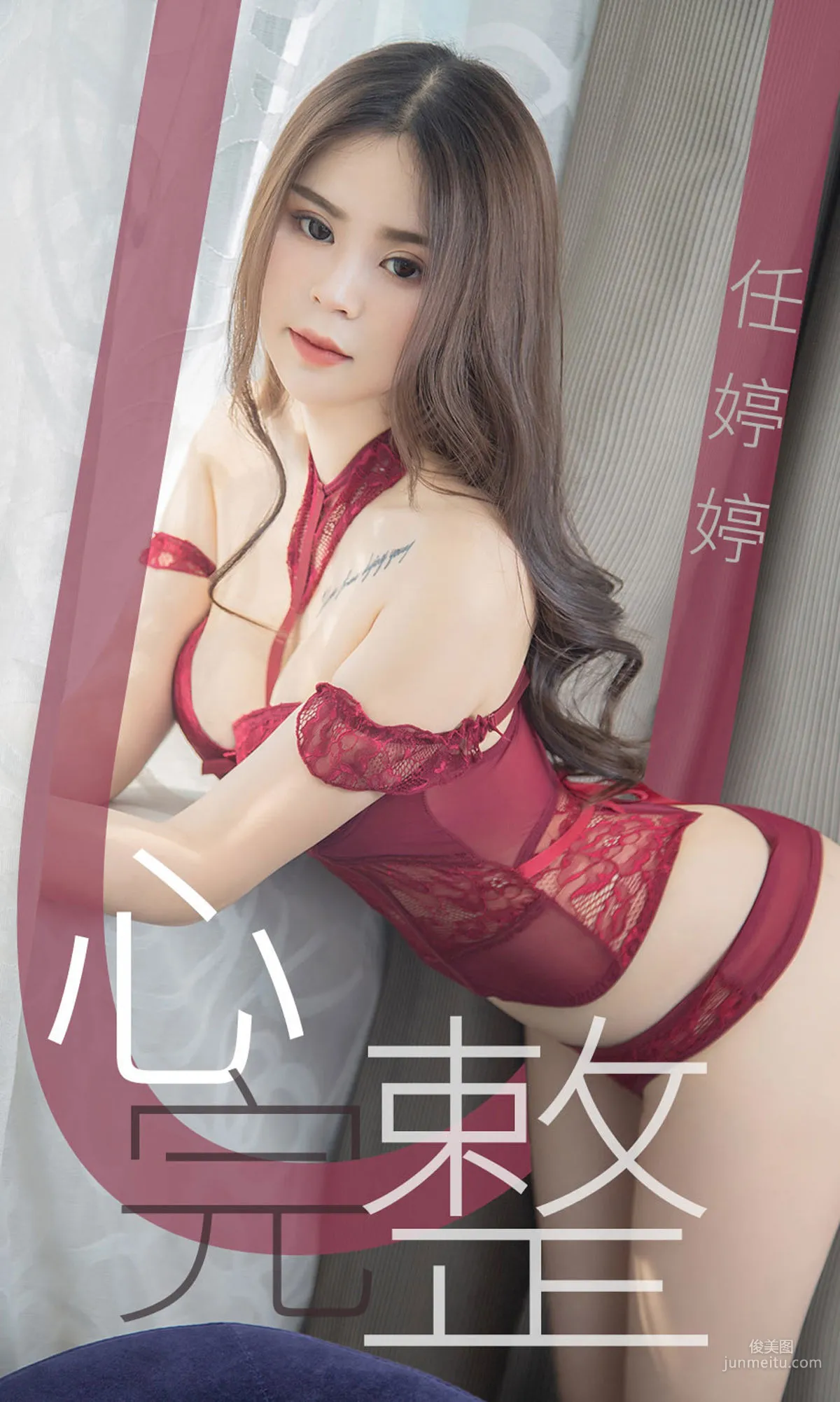 任婷婷《心完整》 [尤果圈爱尤物] No.1440 写真集1