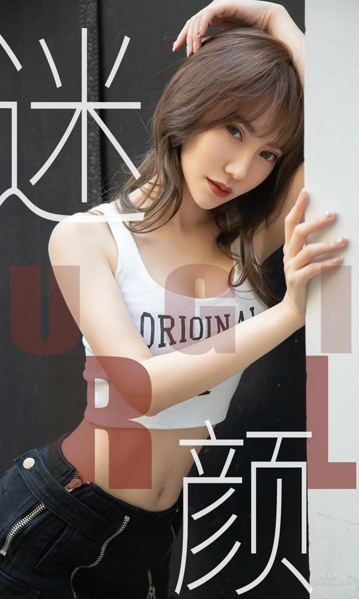 夏玲蔓《迷颜》 [尤果圈爱尤物] No.1473 写真集1