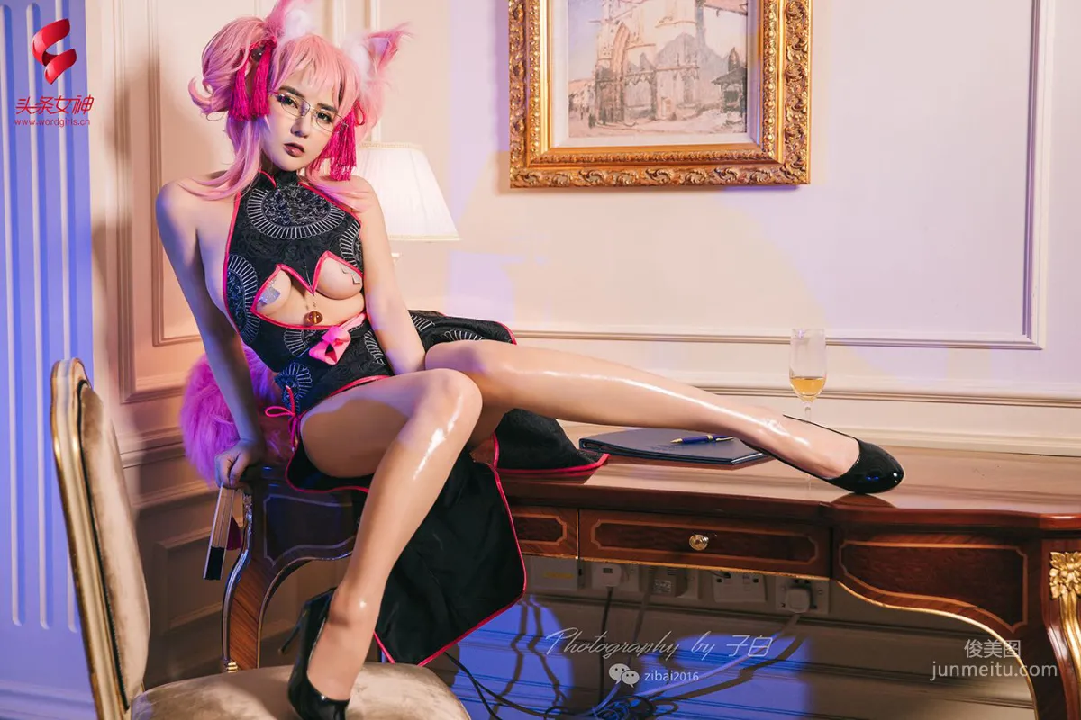 溫心怡《玉藻前・秘書狐COSPLAY》 [頭條女神wordgirls] 寫真集 6