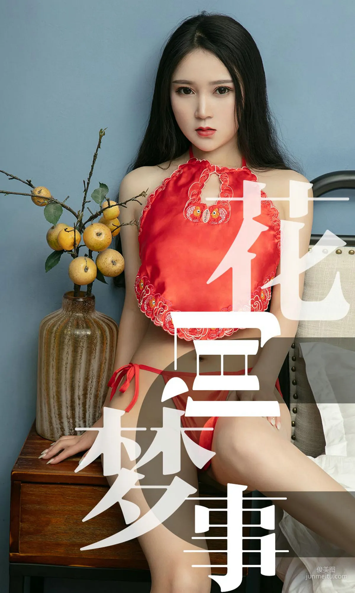 孫豆豆《花間夢事》 [尤果圈愛尤物] No.1498 寫真集 1
