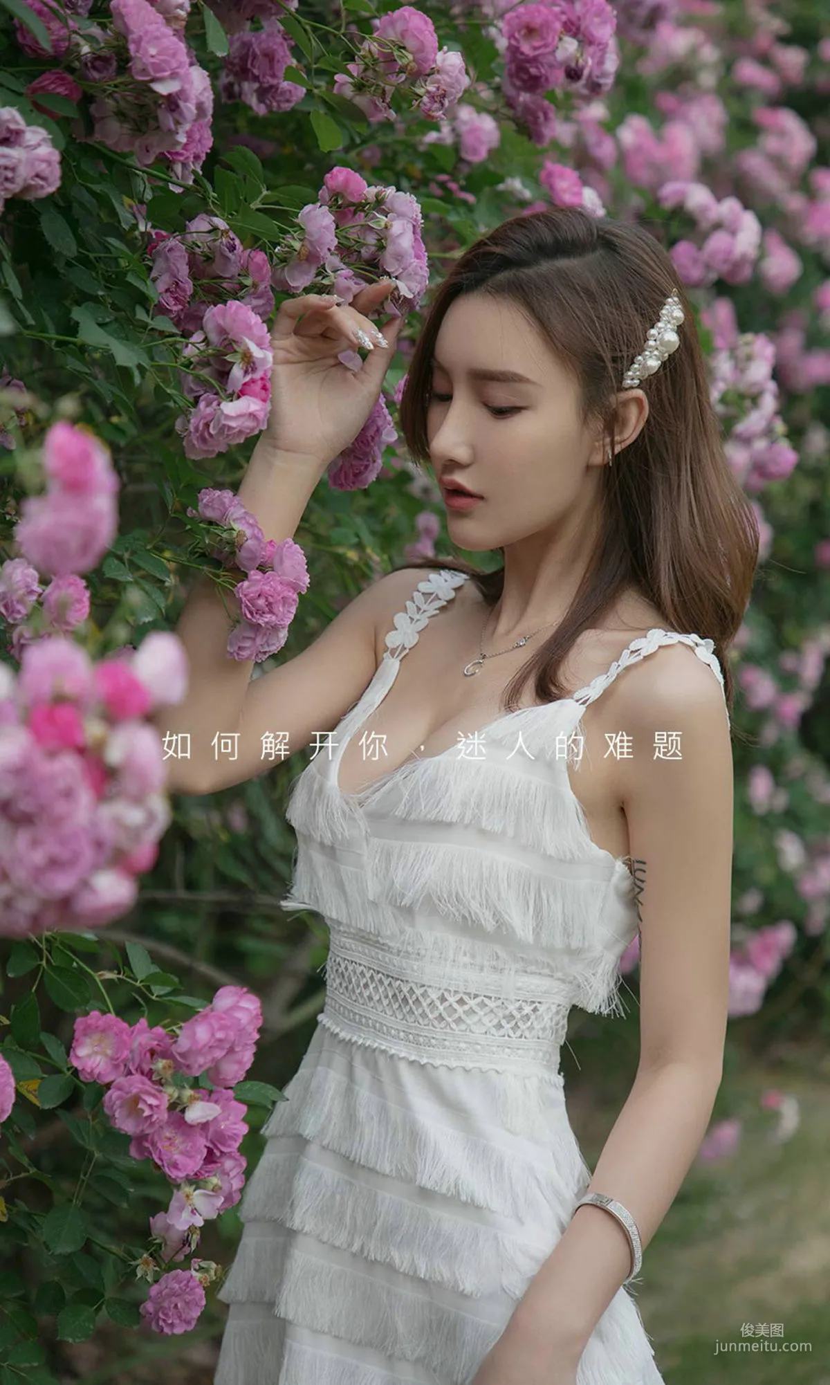 M梦baby《云梦泽的你》 [尤果圈爱尤物] No.1491 写真集2