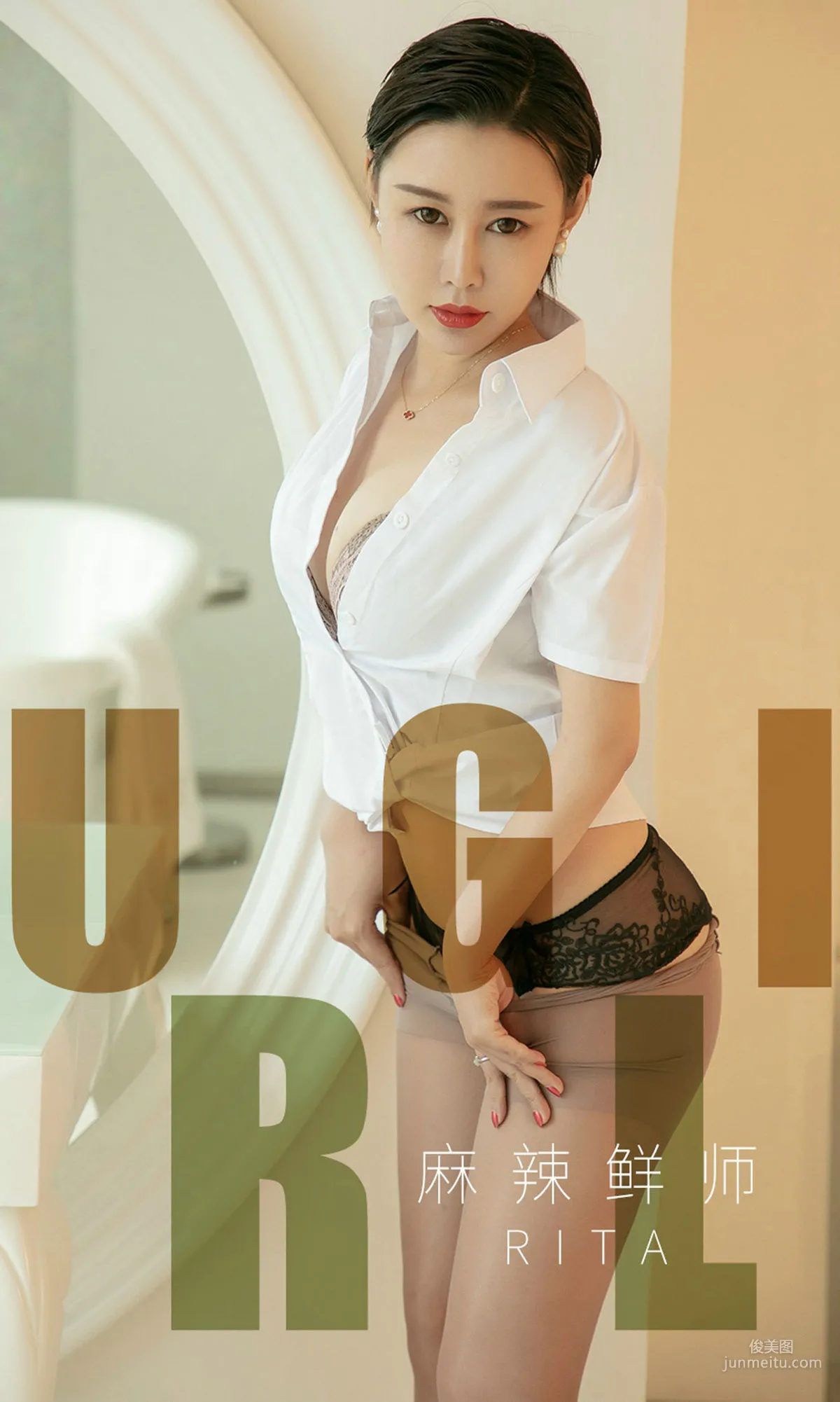 Rita《麻辣鲜师》 [尤果圈爱尤物] No.1508 写真集1