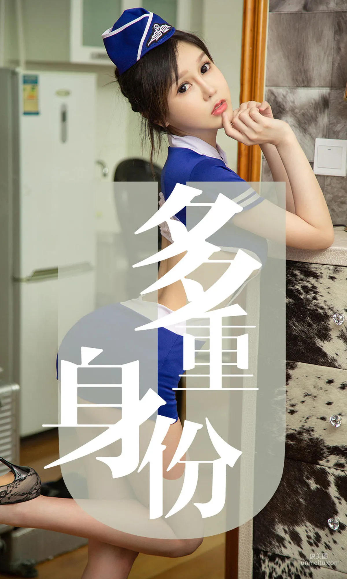 琦罗《多重身份》 [尤果圈爱尤物] No.1519 写真集1