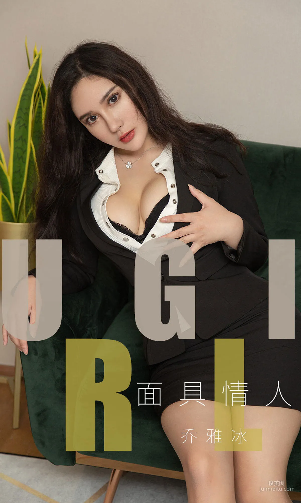 乔雅冰《面具情人》 [尤果圈爱尤物] No.1528 写真集1
