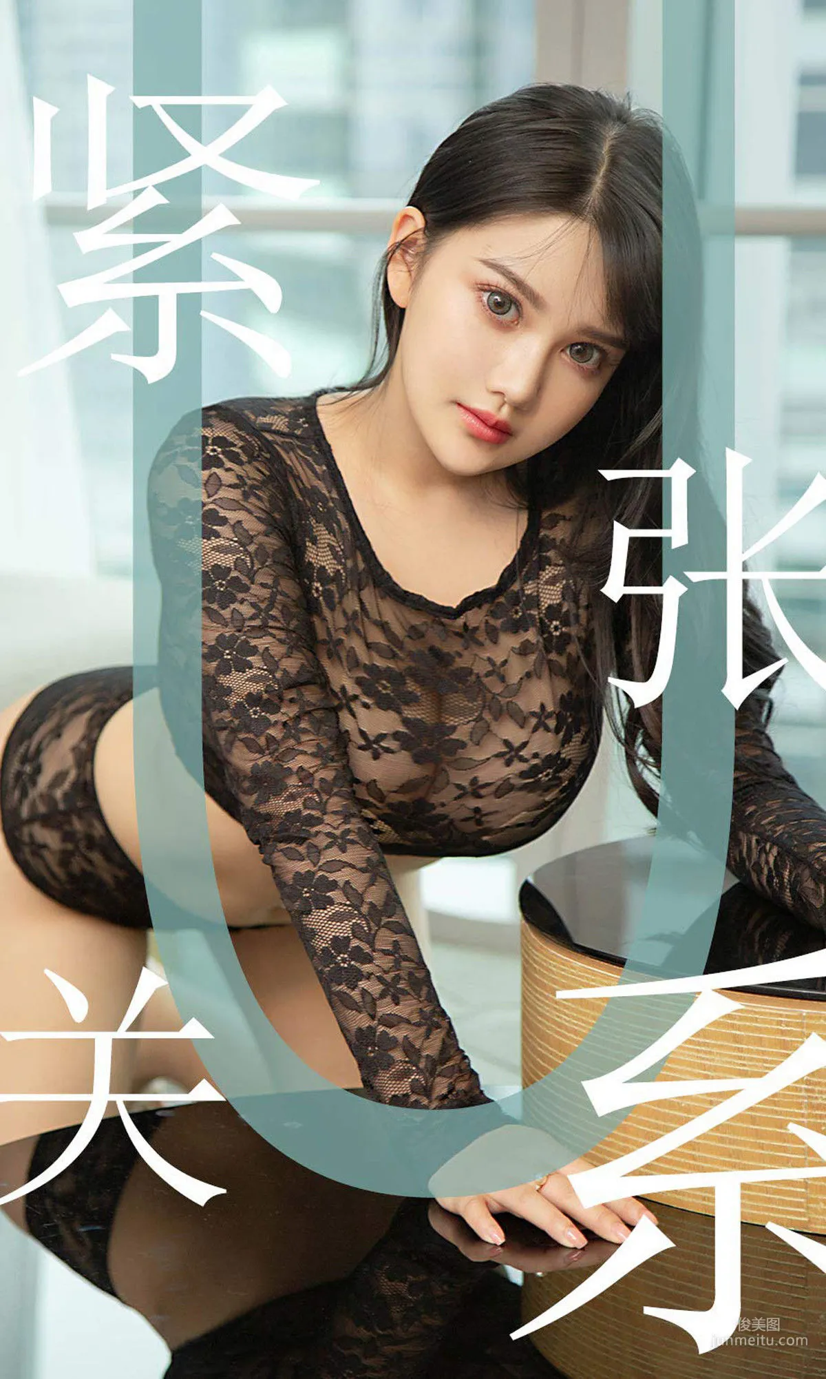 小尤奈《緊張關系》 [尤果圈愛尤物] No.1522 寫真集 1