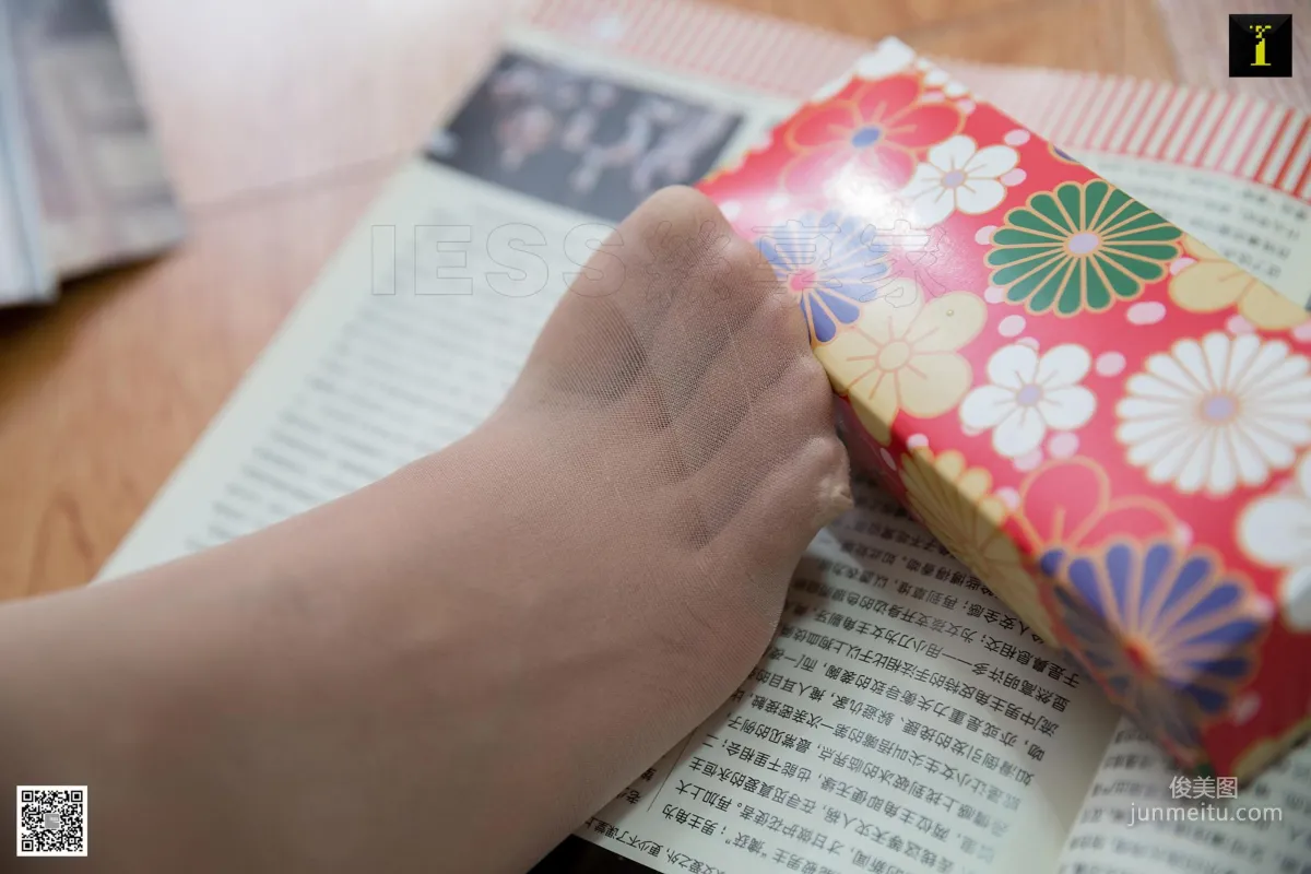 模特婉萍 《花香書香婉萍香》 [異思趣向IESS] 寫真集 61