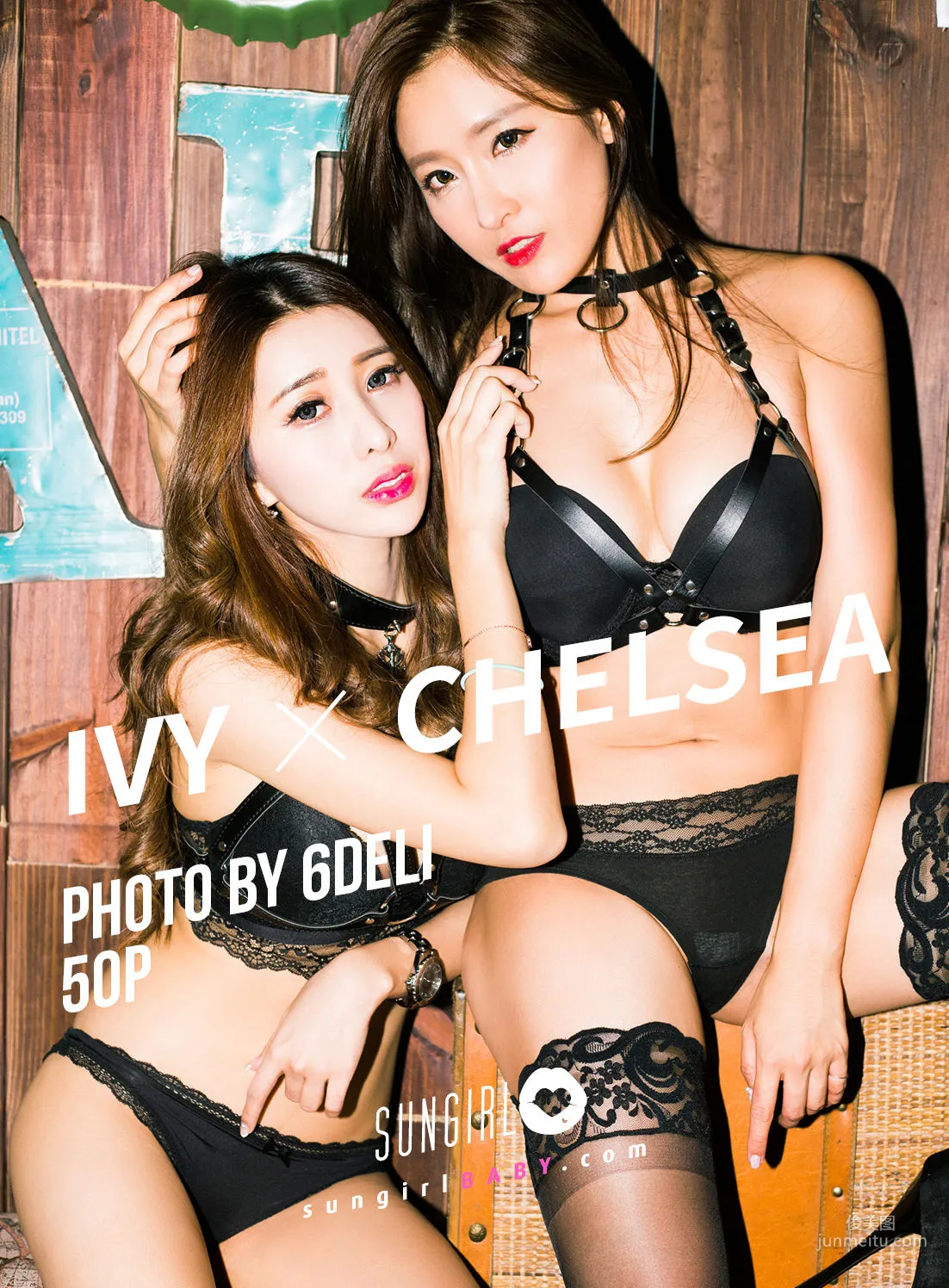 小雯Ivy&小漾Chelsea [陽光寶貝SUNGIRL] No.019 寫真集 1