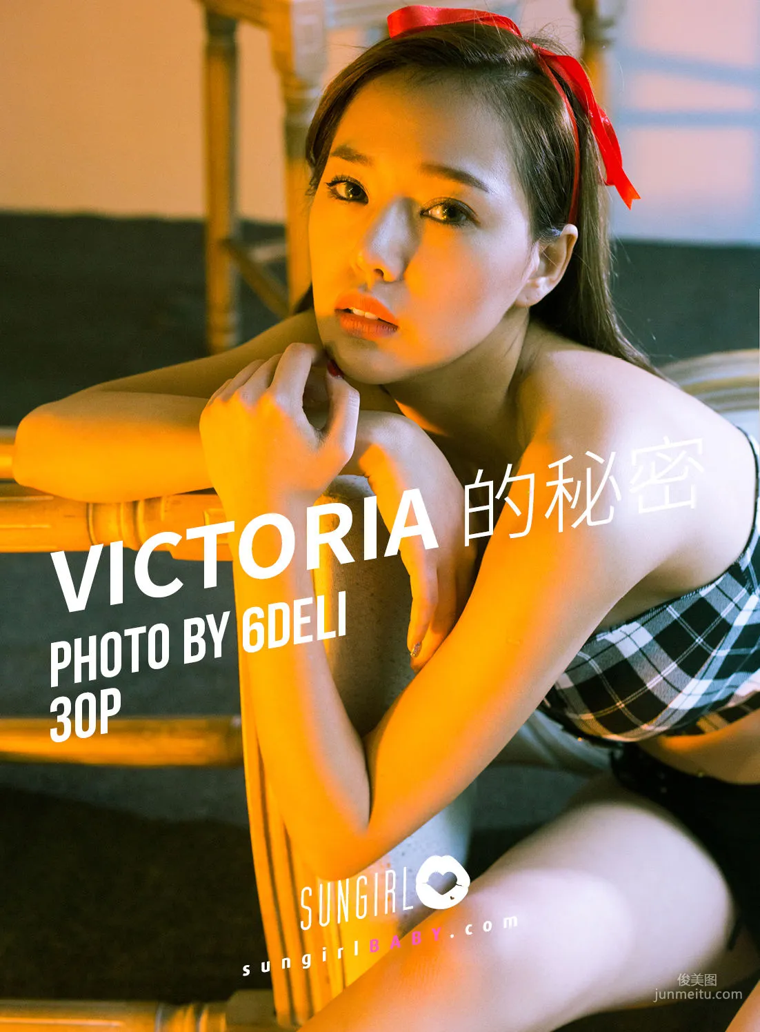 林薇多《Victoria的秘密》 [阳光宝贝SUNGIRL] No.021 写真集1