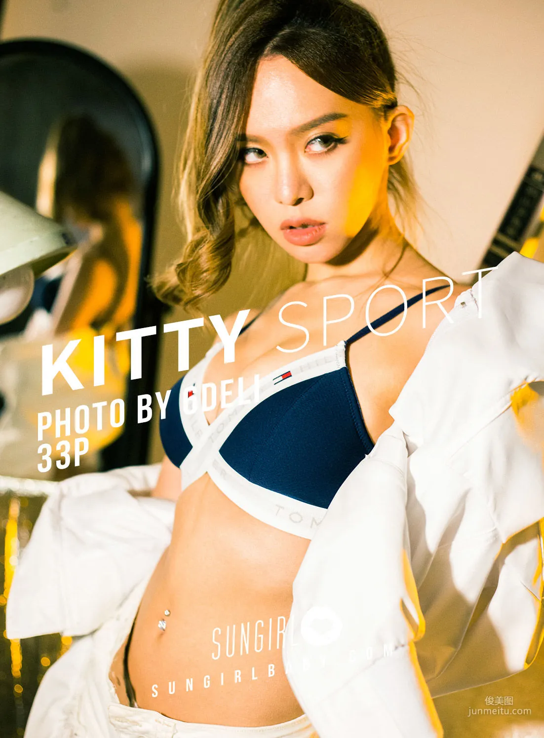 陳钰潔Kitty《太性感！運動風》 [陽光寶貝SUNGIRL] No.013 寫真集 1