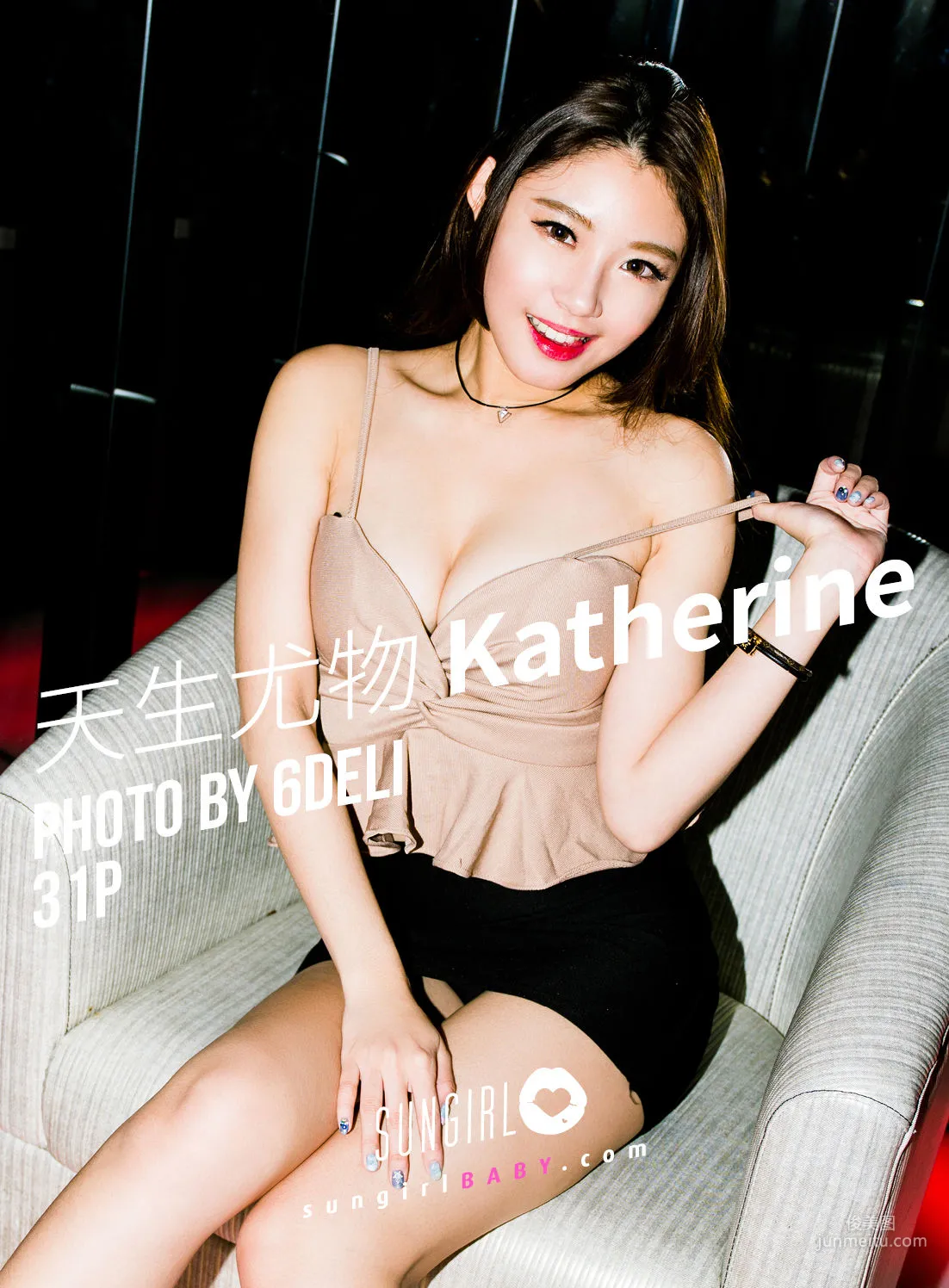 凱薩琳Katherine《天生尤物》 [陽光寶貝SUNGIRL] No.026 寫真集 1