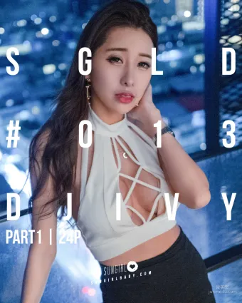 小雯Ivy《夜之女王！性感甜心DJ》 [陽光寶貝SUNGIRL] No.039 寫真集