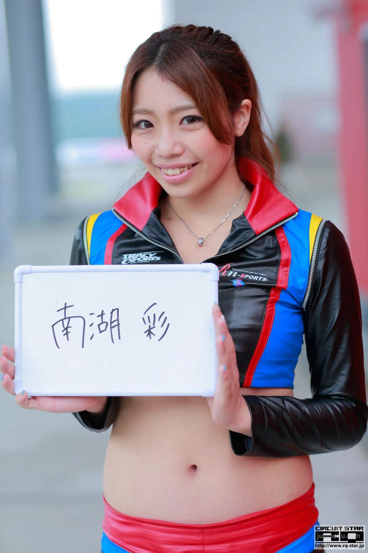 Aya Nanngo 南湖彩 《Race Queen》 [RQ-STAR] 寫真集 1