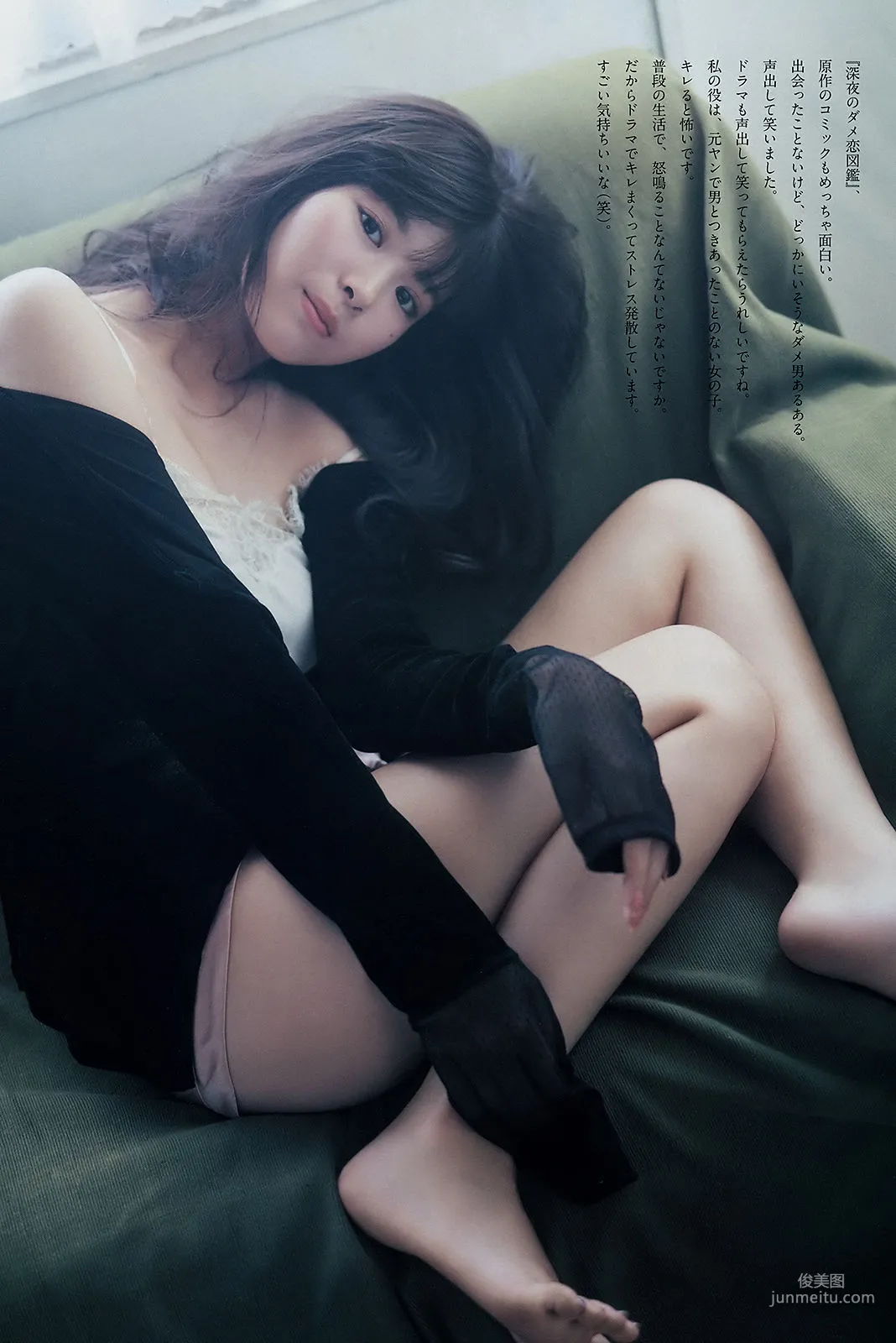 [Weekly Big Comic Spirits] 馬場ふみか Fumika Baba 2018年No.46 寫真雜志 4