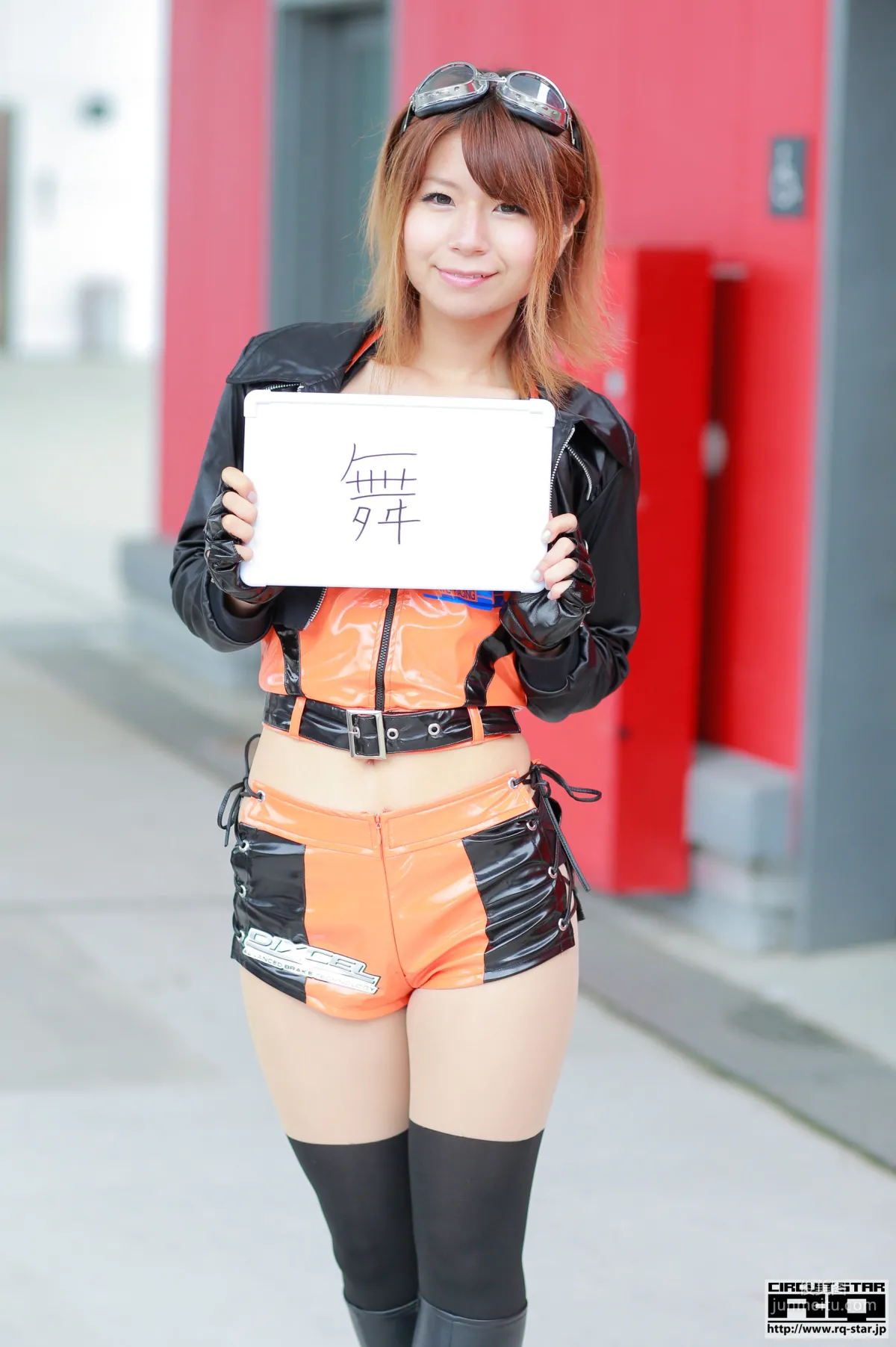 Mai 舞  《Race Queen》 [RQ-STAR] 写真集1