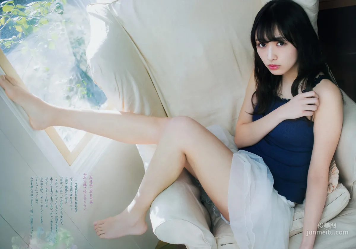 [Weekly Big Comic Spirits] 渡辺梨加 Rika Watanabe 2018年No.09 寫真雜志 5