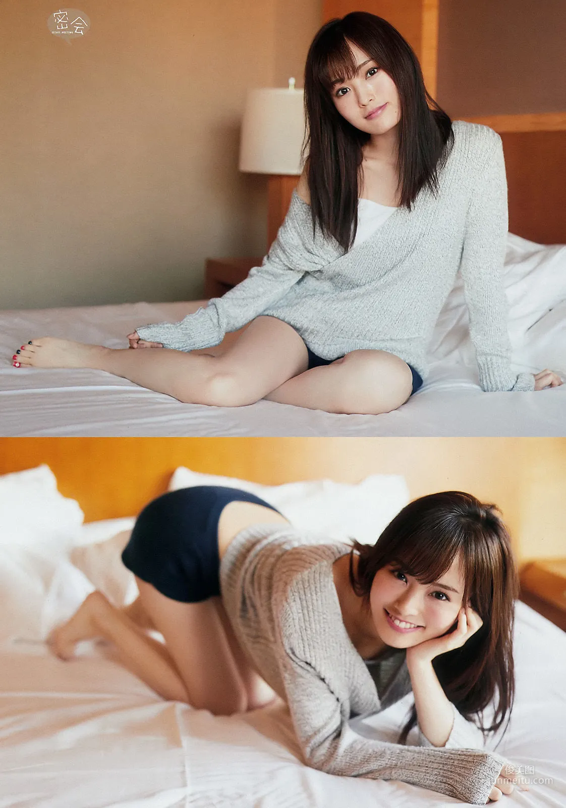 [Weekly Big Comic Spirits] 山本彩 2017年No.48 寫真雜志 3