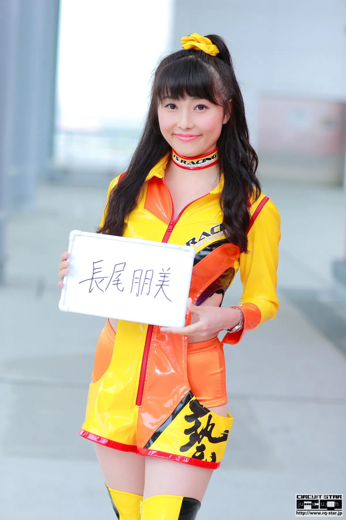 Tomomi Nagao 長尾朋美 《Race Queen》 [RQ-STAR] 寫真集 1