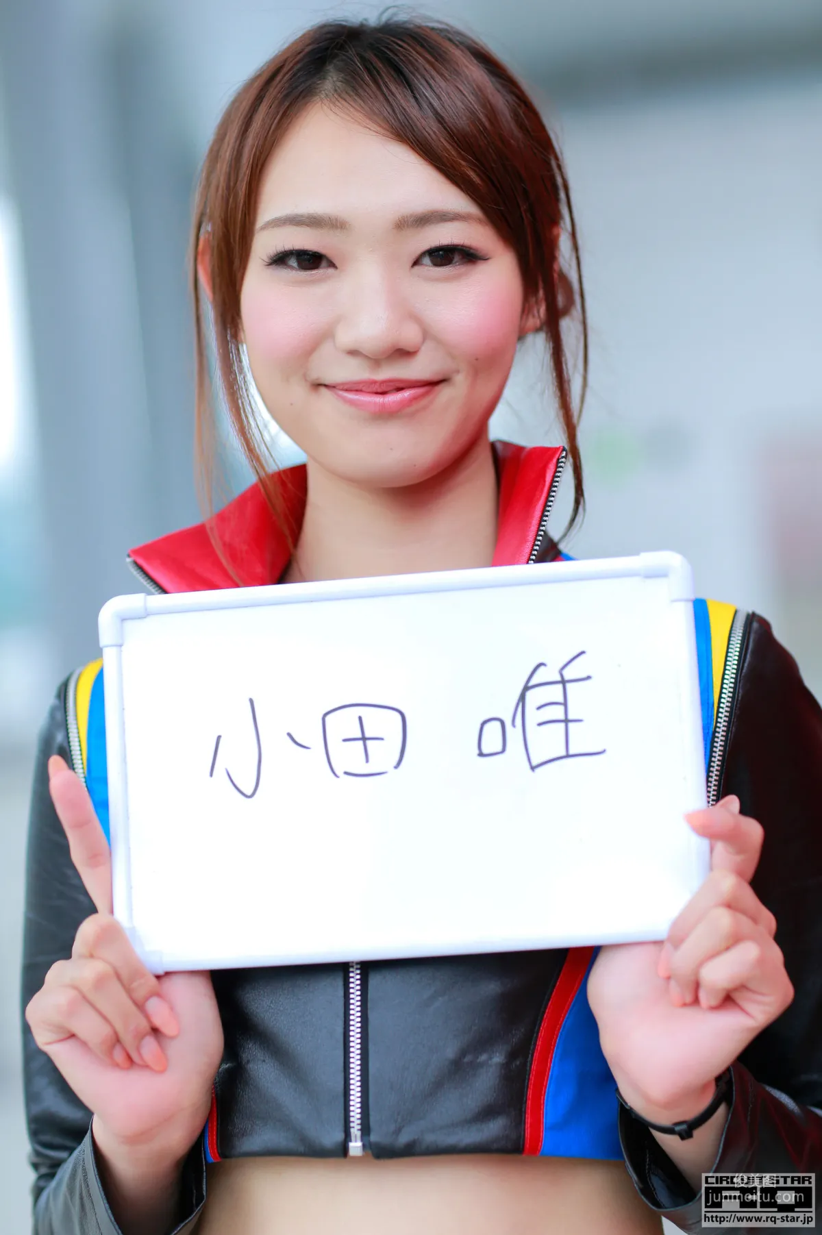 Yui Oda 小田唯 《Race Queen》 [RQ-STAR] 写真集1