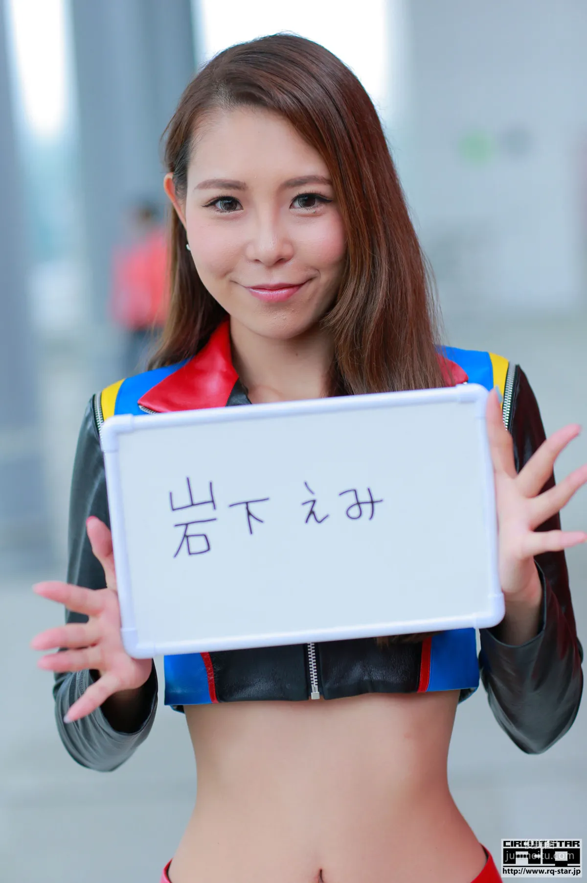 Emi Iwashita 岩下えみ  《Race Queen》 [RQ-STAR] 写真集1