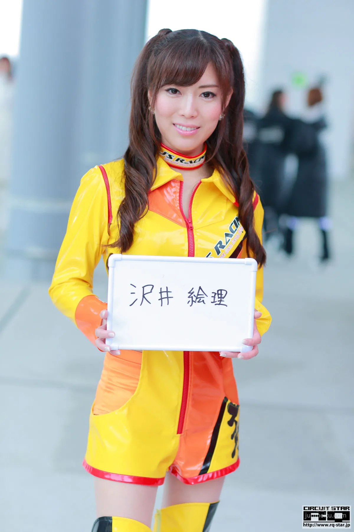 Eri Sawai 沢井絵理 [RQ-STAR] 写真集1