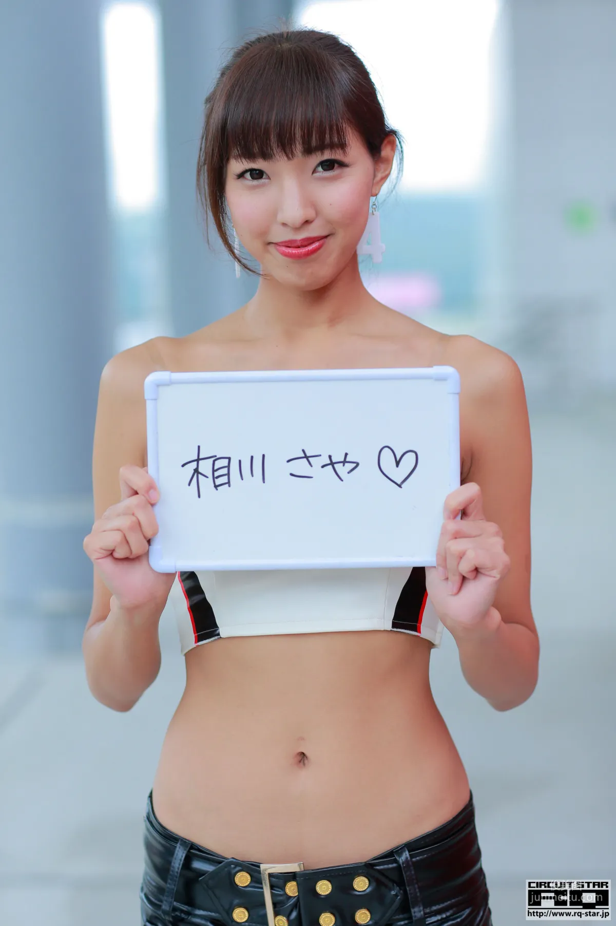 Saya Aikawa 相川さや《Race Queen》 [RQ-STAR] 写真集1