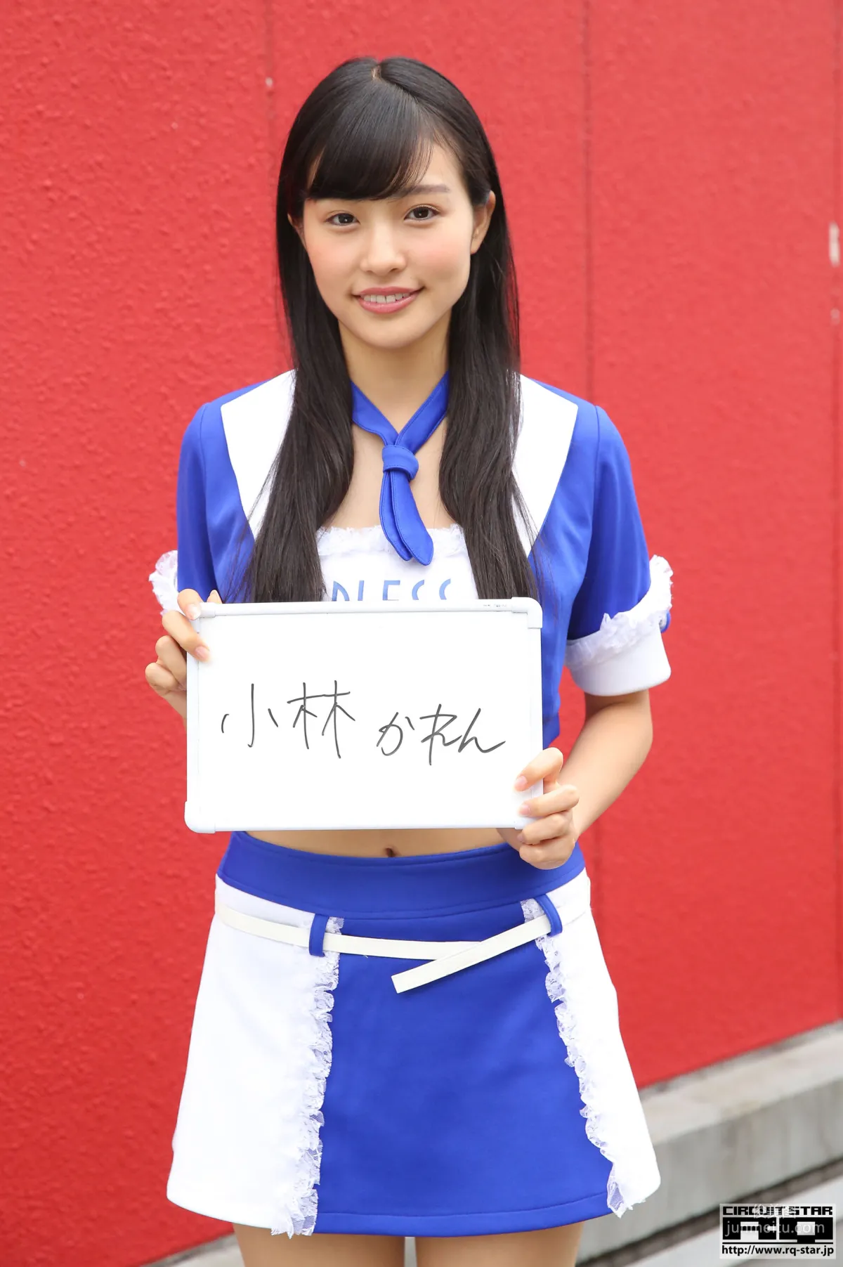 Karen Kobayashi 小林かれん [RQ-STAR] 写真集1