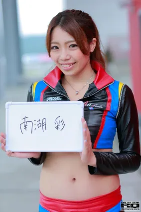 Aya Nanngo 南湖彩  《Race Queen》 [RQ-STAR] 寫真集