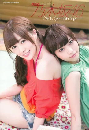 [ENTAME] 乃木坂46 生駒裡奈 白石麻衣 西野七濑 橋本奈々未 生田絵梨花 Special PhotoBook 2015.02 寫真雜志