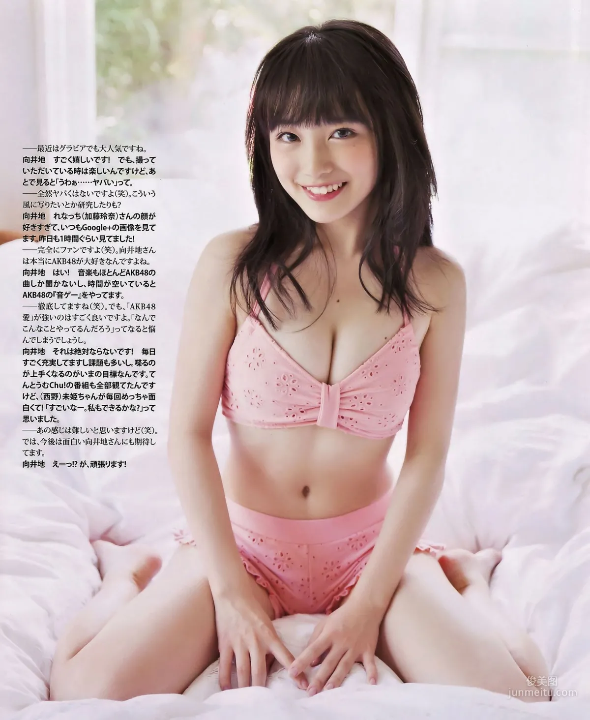 [BUBKA] 白石麻衣 向井地美音 2014.10 寫真雜志 12
