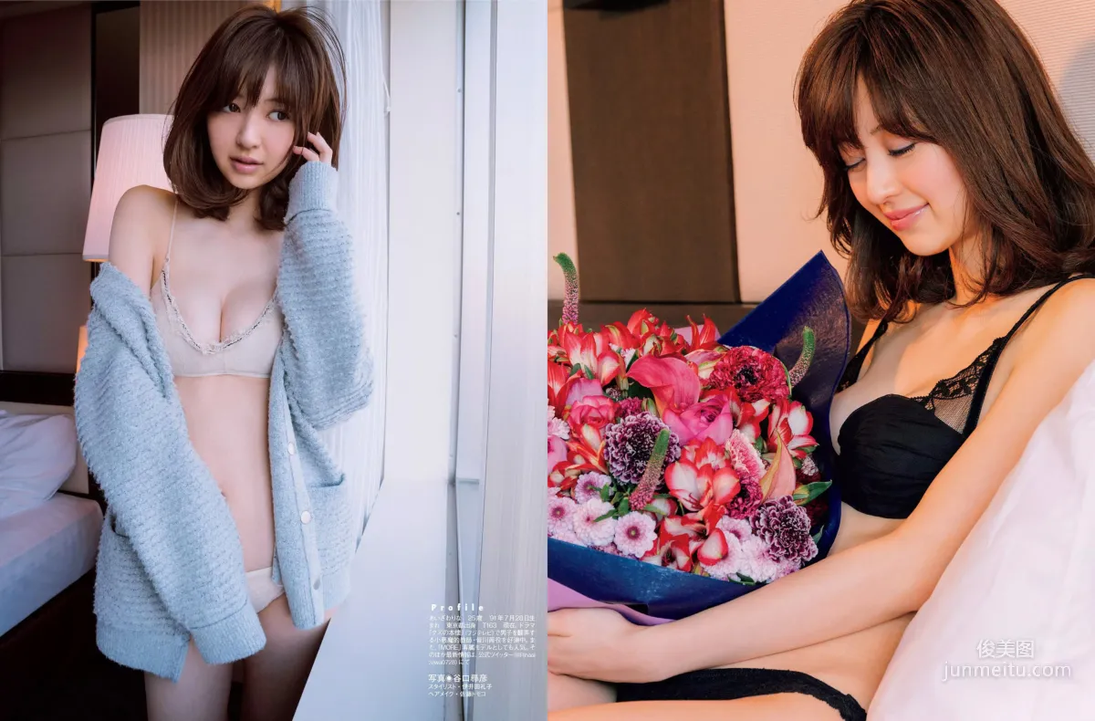 [FLASH] 逢沢りな 相楽樹 ANRI 2017.03.21 寫真雜志 5