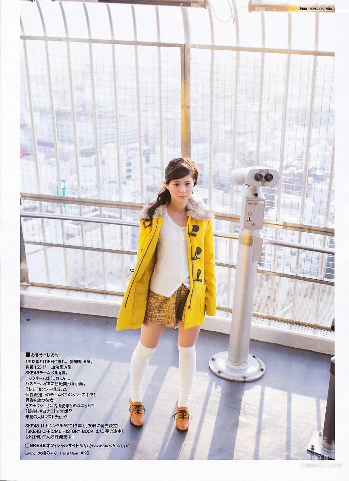 [ENTAME(エンタメ)] 柏木由紀 小木曾汐莉 2013.02 寫真雜志 12