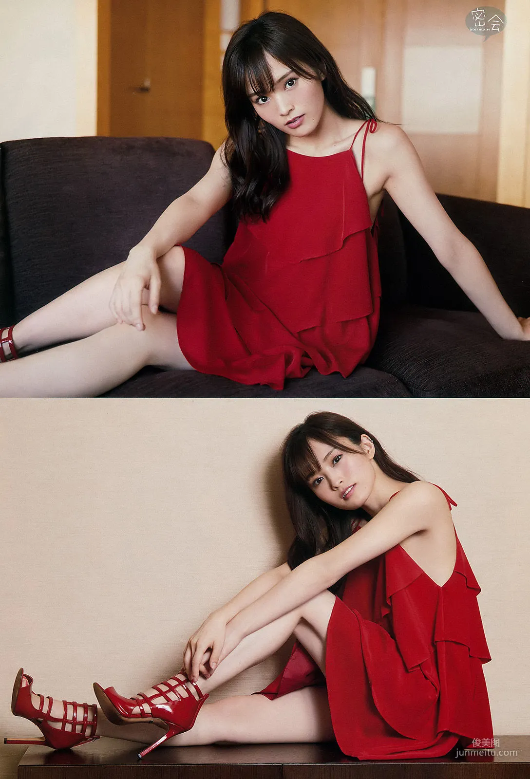 [Weekly Big Comic Spirits] 山本彩 2017年No.48 寫真雜志 5