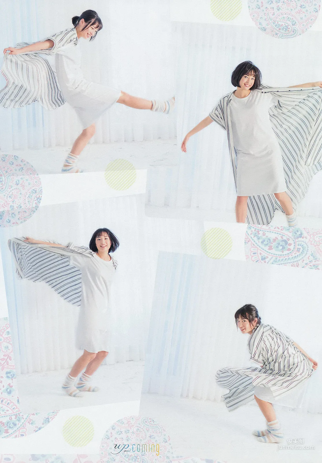[Weekly Big Comic Spirits] 広瀬すず 2015年No.10 寫真雜志 6