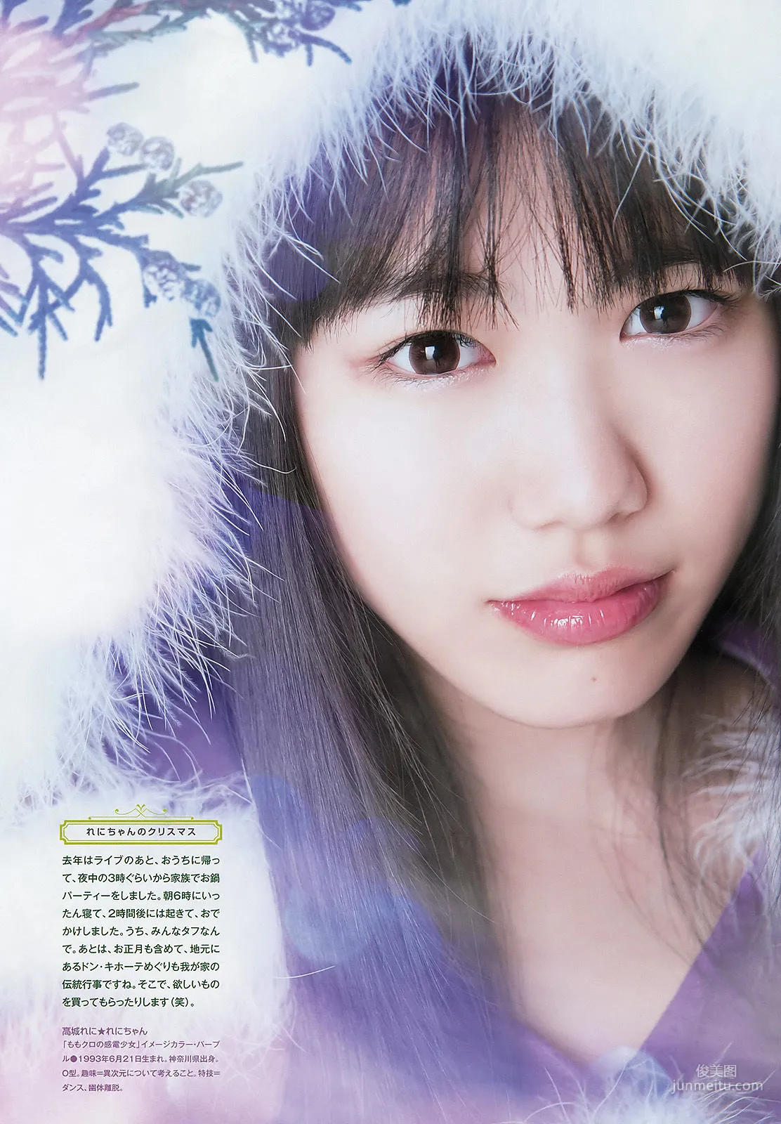[Weekly Big Comic Spirits] ももいろクローバーZ 2013年No.04-05 寫真雜志 5