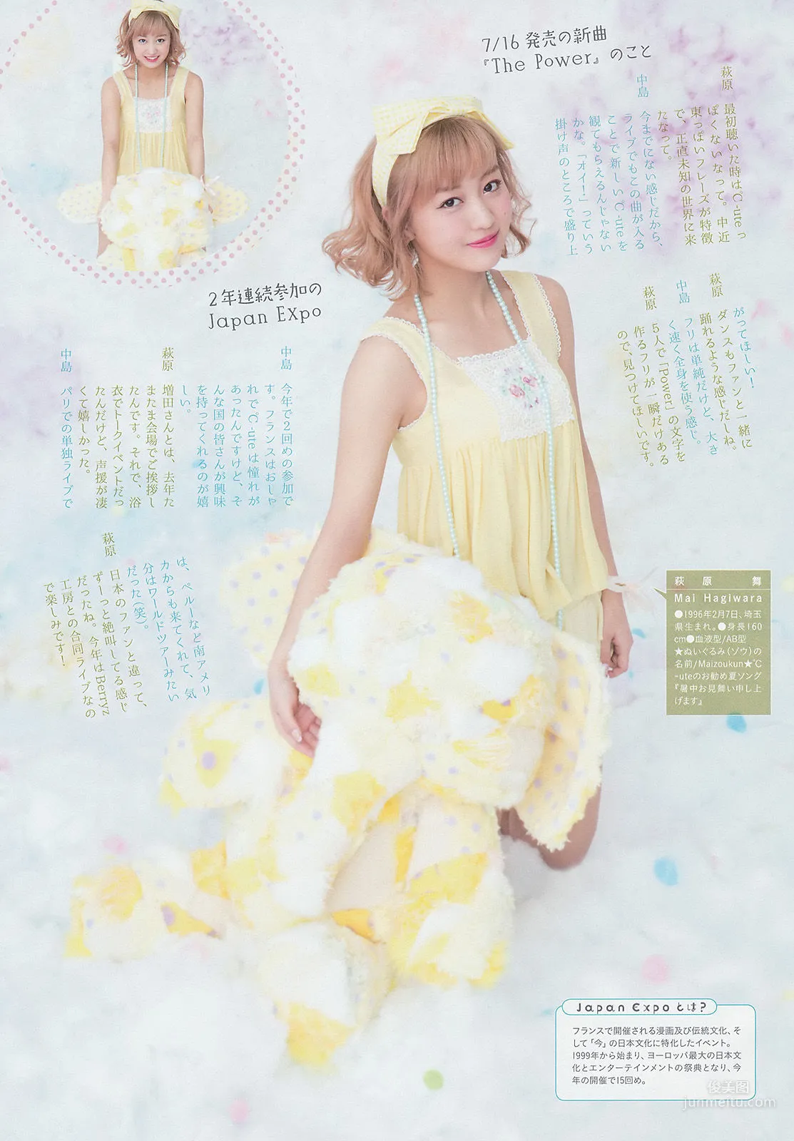 [Weekly Big Comic Spirits] ℃-ute 2014年No.33 寫真雜志 6