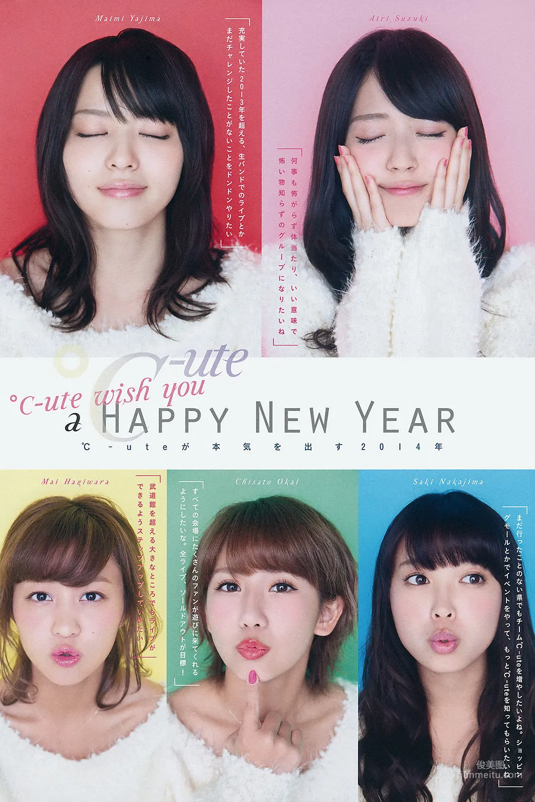 [Weekly Big Comic Spirits] ℃-ute 2014年No.06 寫真雜志 3