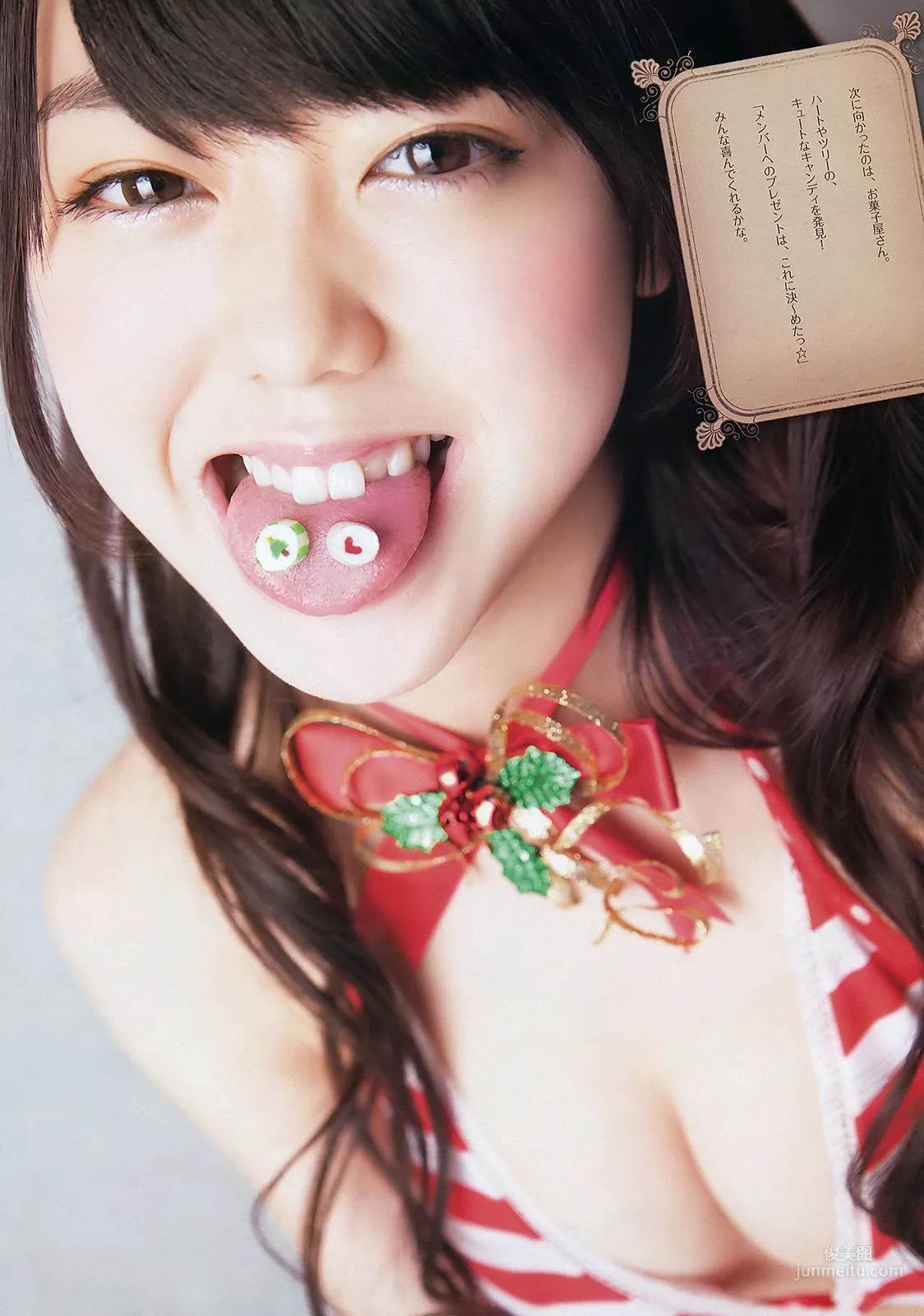 [Weekly Big Comic Spirits] 峯岸みなみ 2012年No.03-04 寫真雜志 4