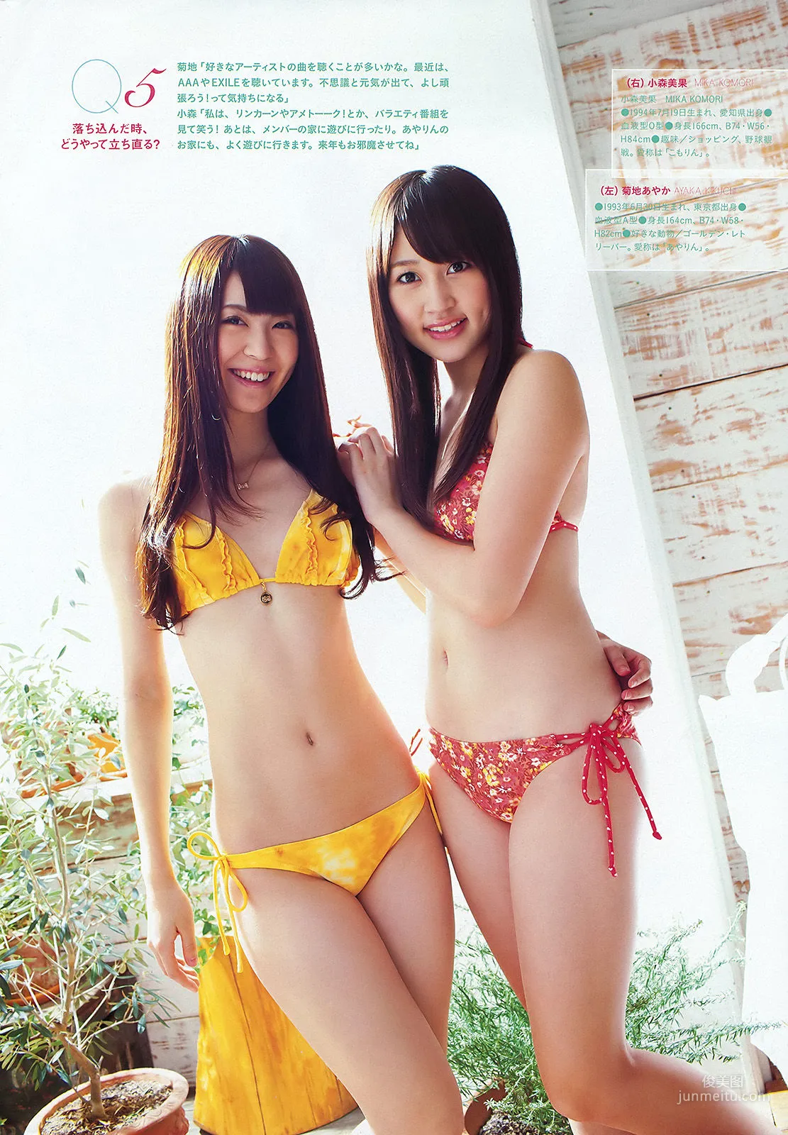 [Weekly Big Comic Spirits] 渡り廊下走り隊7 2012年No.01 寫真雜志 7