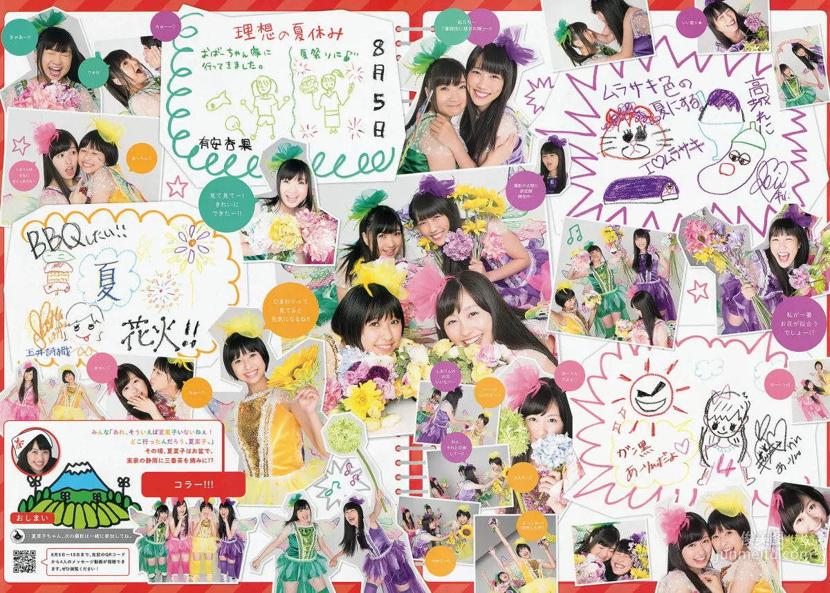 [Weekly Big Comic Spirits] ももいろクローバーZ 2013年No.36-37 寫真雜志 7