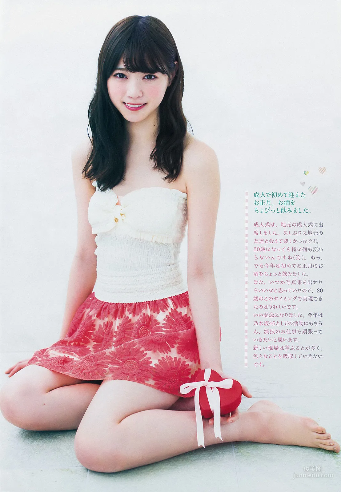[Weekly Big Comic Spirits] 西野七瀬 2015年No.11 寫真雜志 7