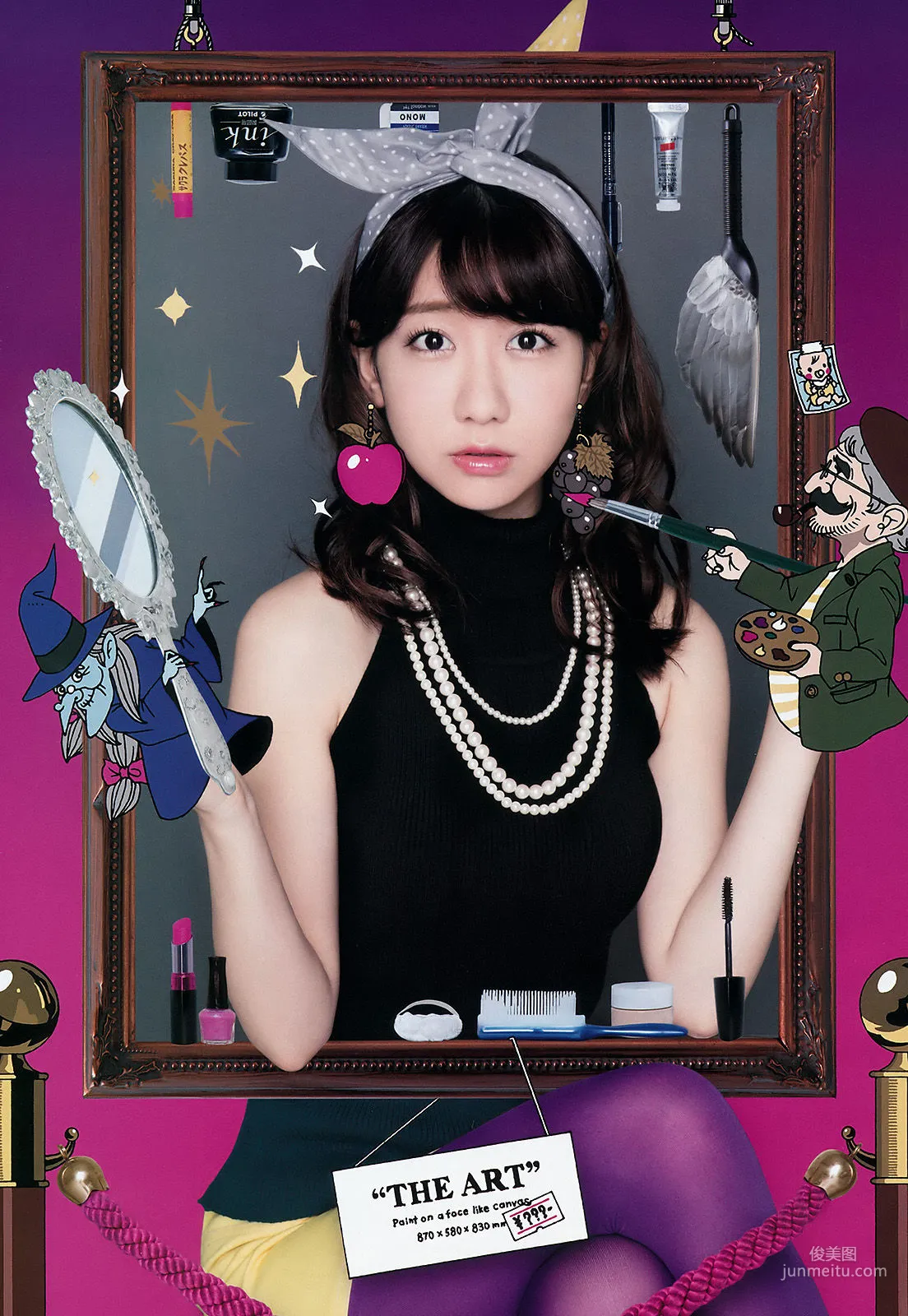[Weekly Big Comic Spirits] 柏木由紀 2016年No.14 寫真雜志 4