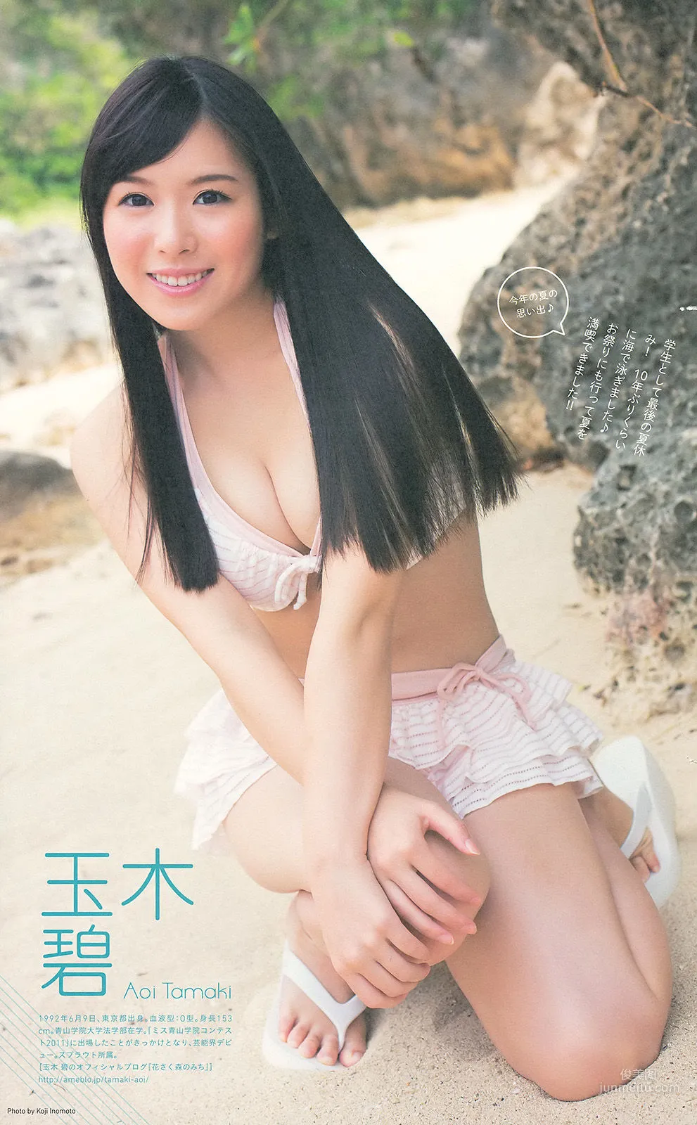 [Weekly Big Comic Spirits] ももいろクローバーZ 2014年No.39 寫真雜志 10