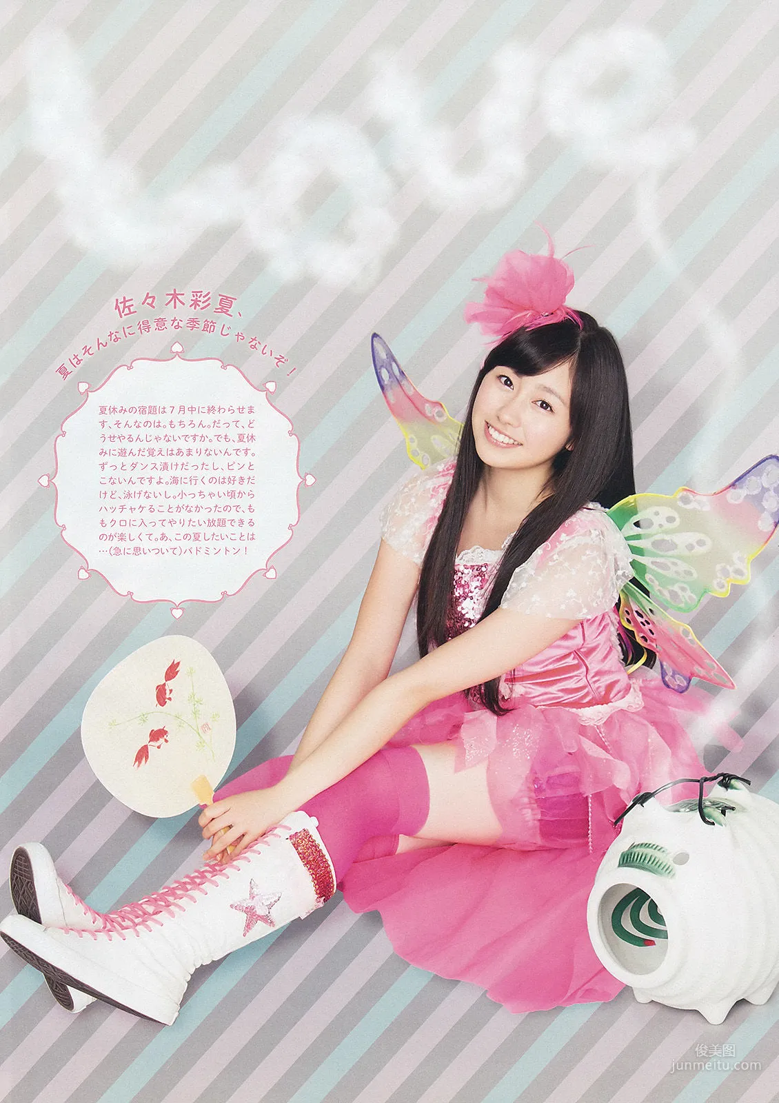 [Weekly Big Comic Spirits] ももいろクローバーZ 2013年No.36-37 寫真雜志 3