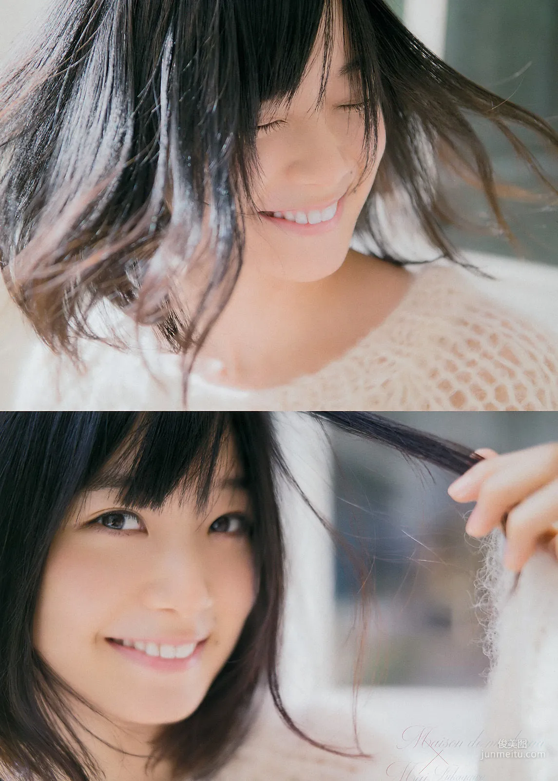 [Weekly Big Comic Spirits] 深川麻衣 2016年No.52 寫真雜志 3