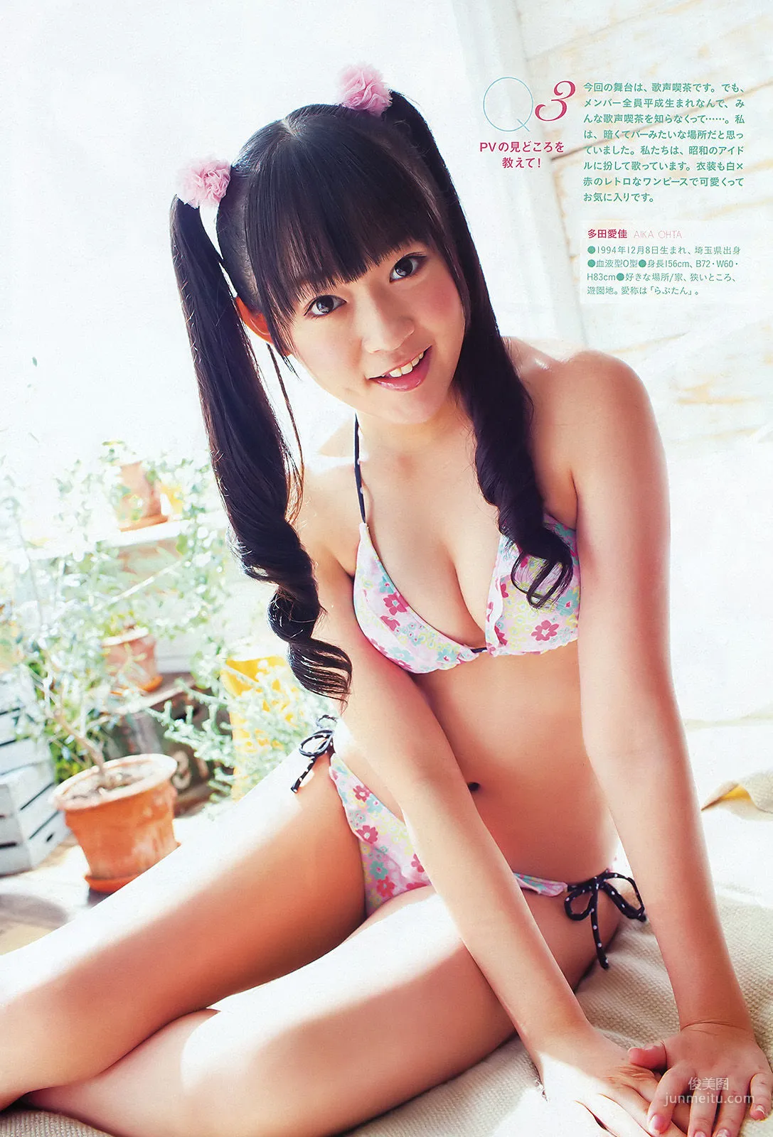 [Weekly Big Comic Spirits] 渡り廊下走り隊7 2012年No.01 寫真雜志 4