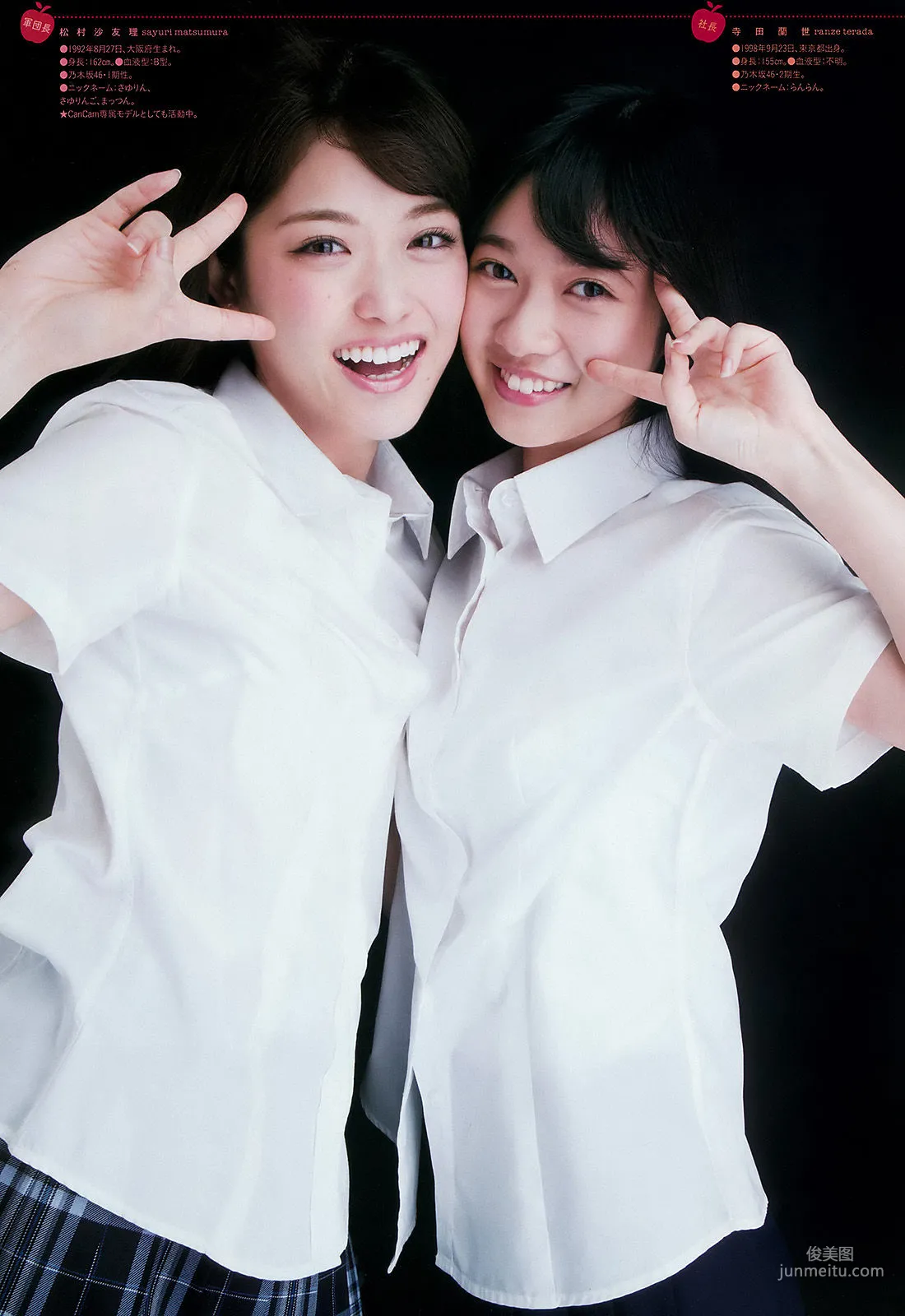 [Weekly Big Comic Spirits] 乃木坂46 2016年No.36 寫真雜志 4