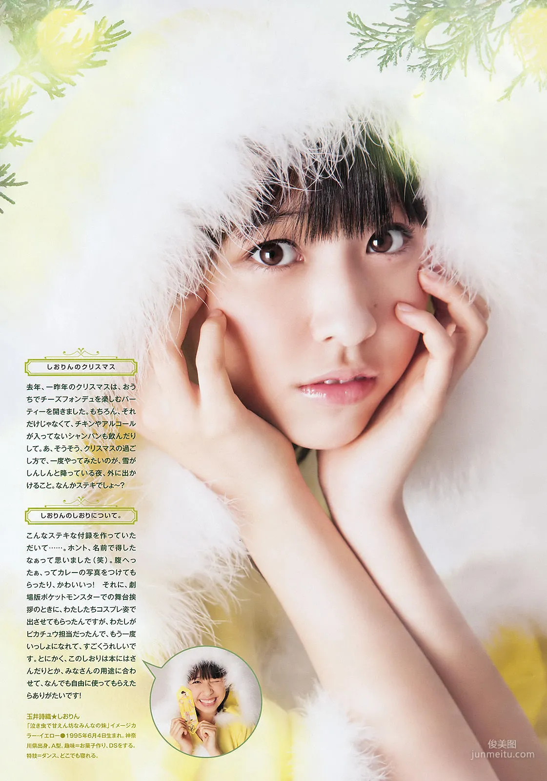[Weekly Big Comic Spirits] ももいろクローバーZ 2013年No.04-05 寫真雜志 4